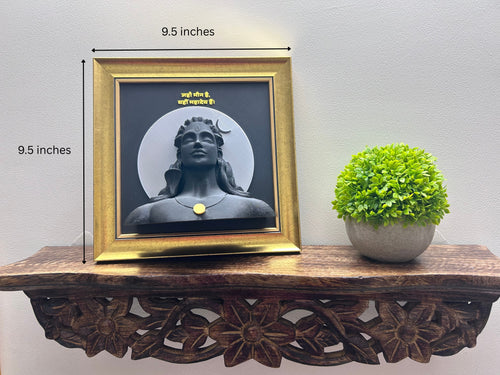Adiyogi – The Source of Stillness | 3D Framed Wall Art