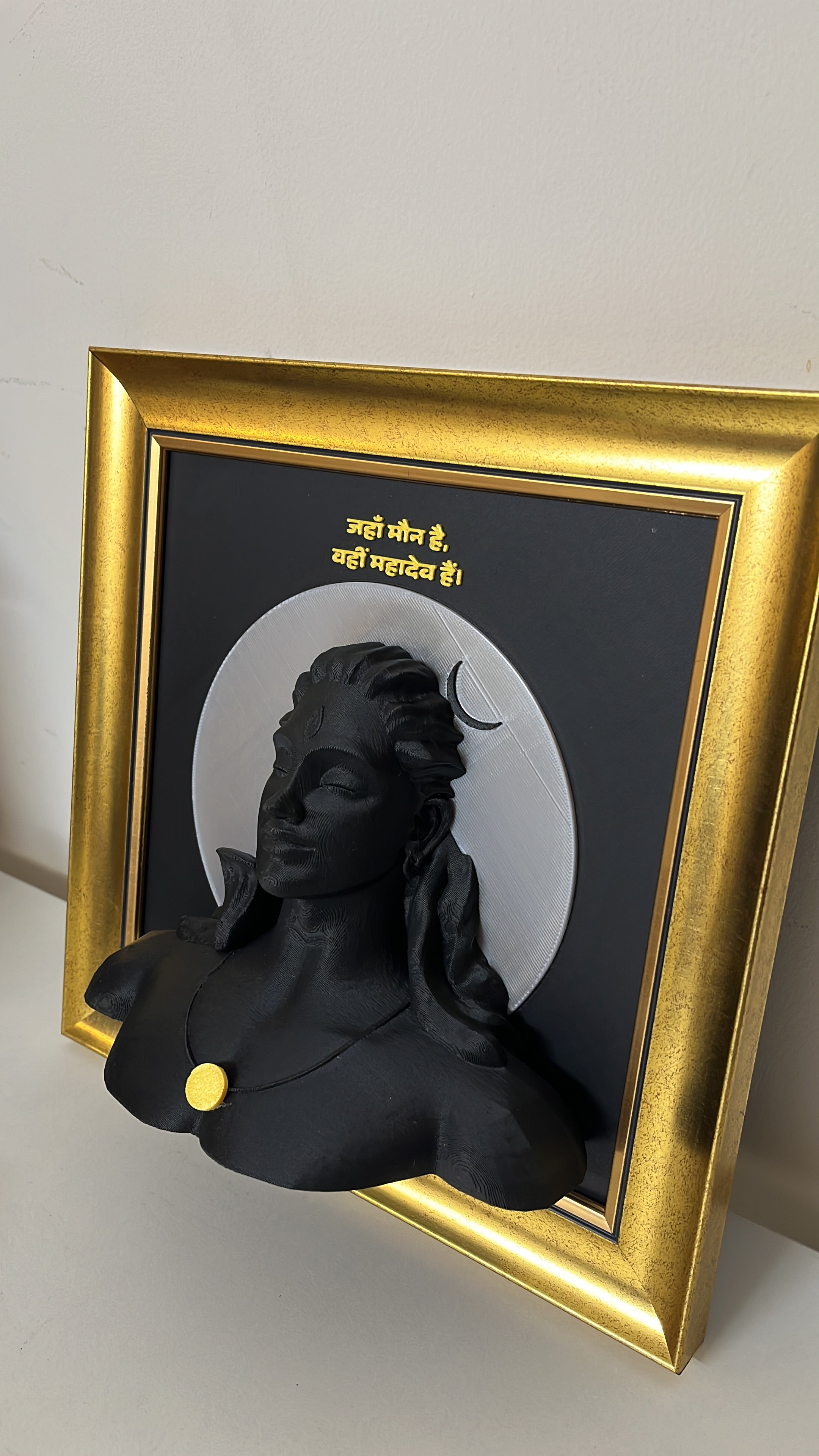 Adiyogi – The Source of Stillness | 3D Framed Wall Art