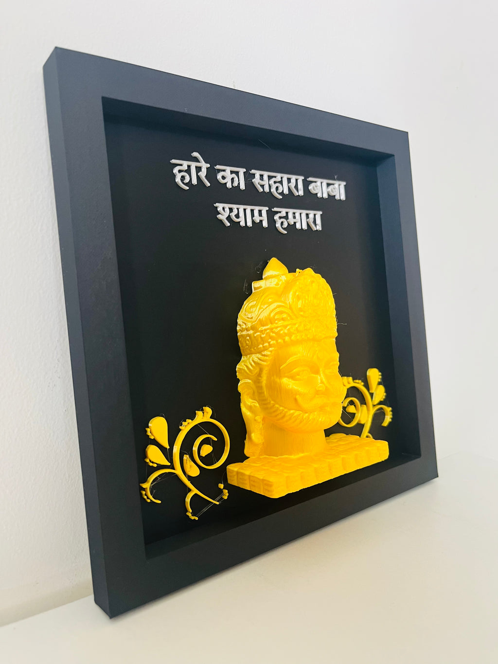 Khatu Shyam Baba 3D Printed Divine Wall Art Frame