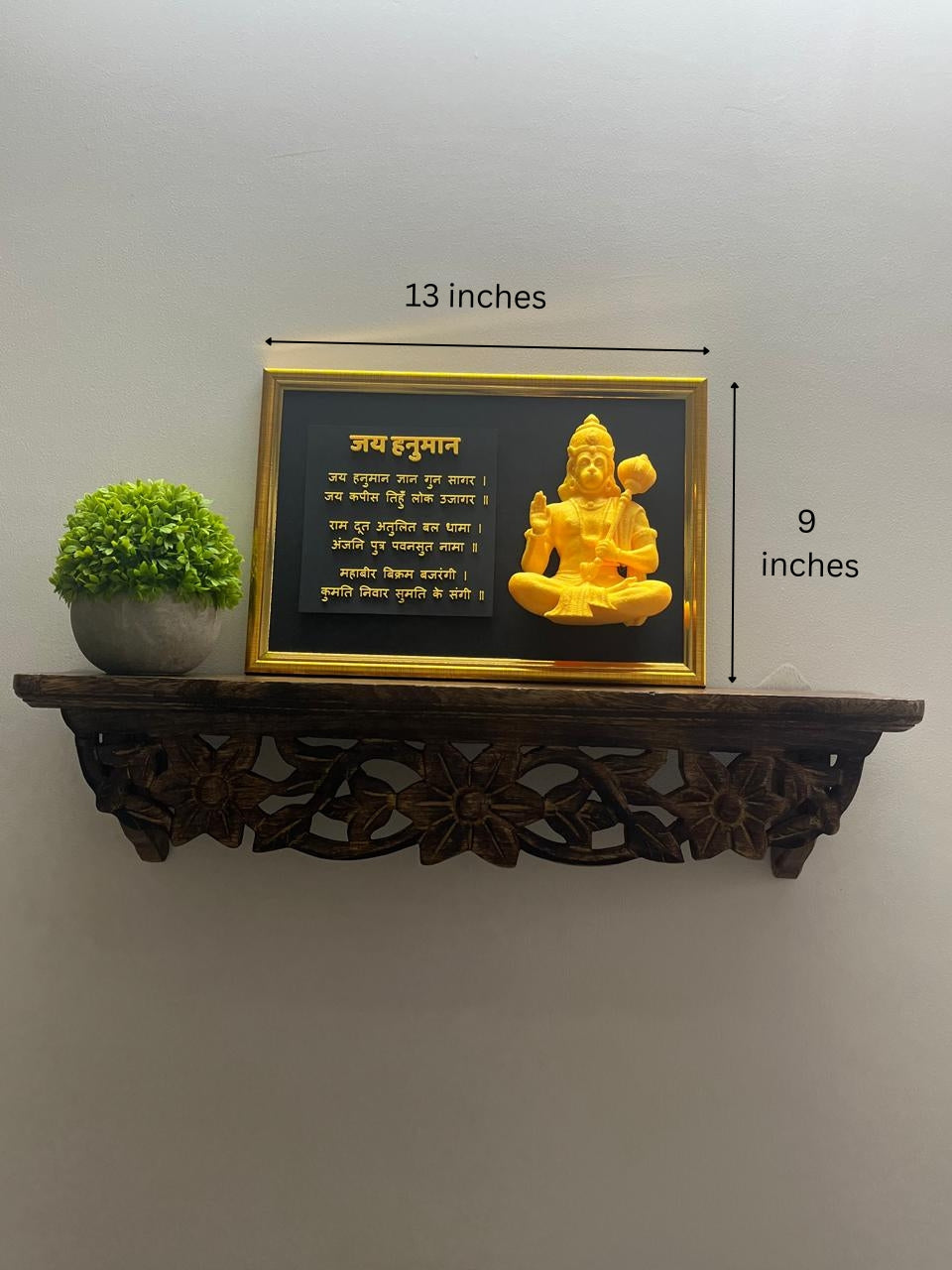 3D Printed Hanuman Ji Wall Frame with Sacred Chalisa Verse