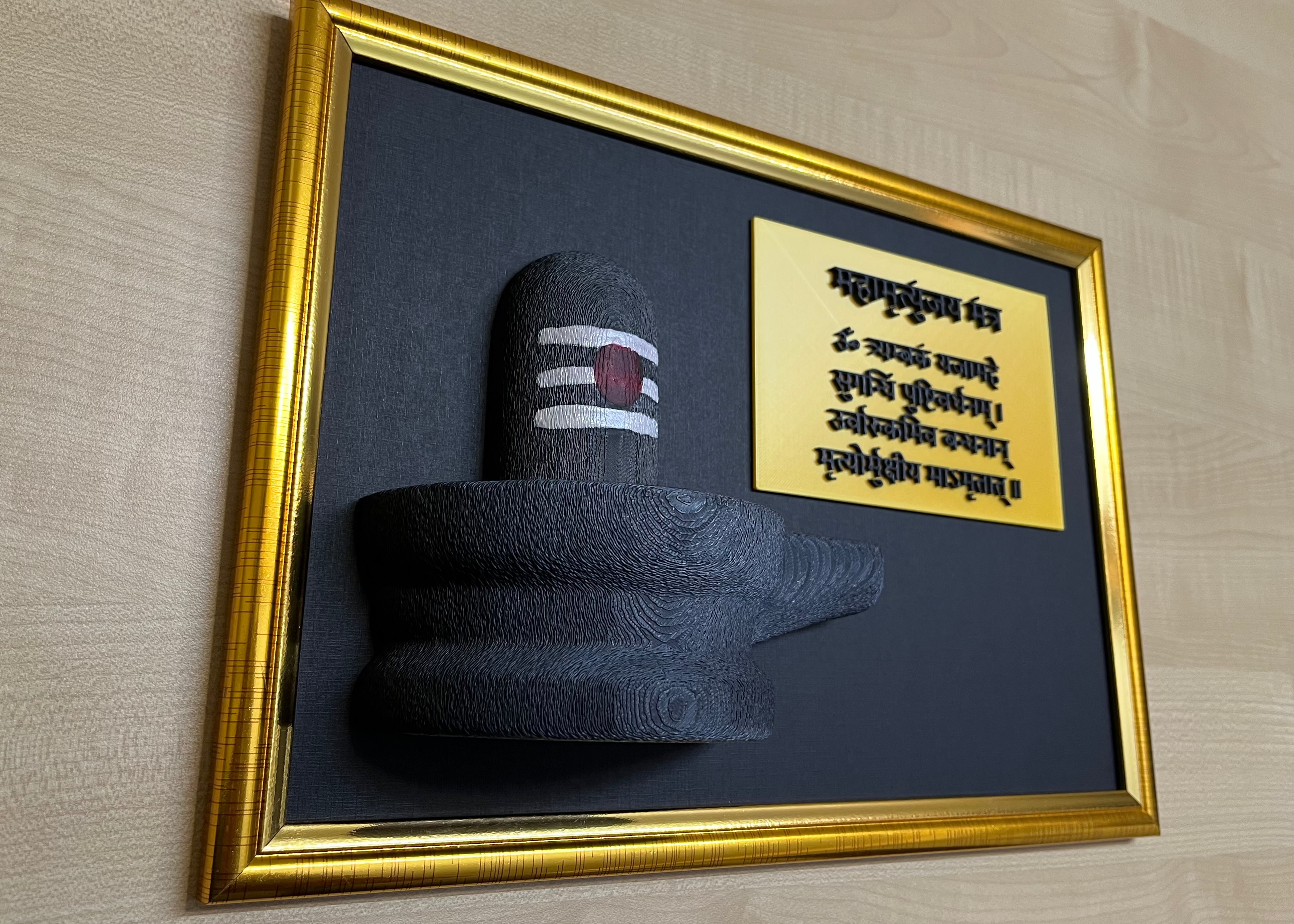 Shiv Ling 3D Printed Wall Frame with Mahamrityunjaya Mantra