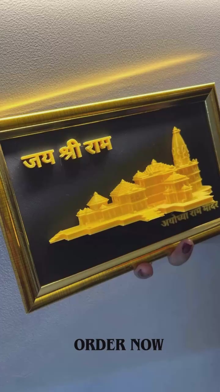 Ram Mandir Ayodhya | Jai Shri Ram – 3D Printed Art